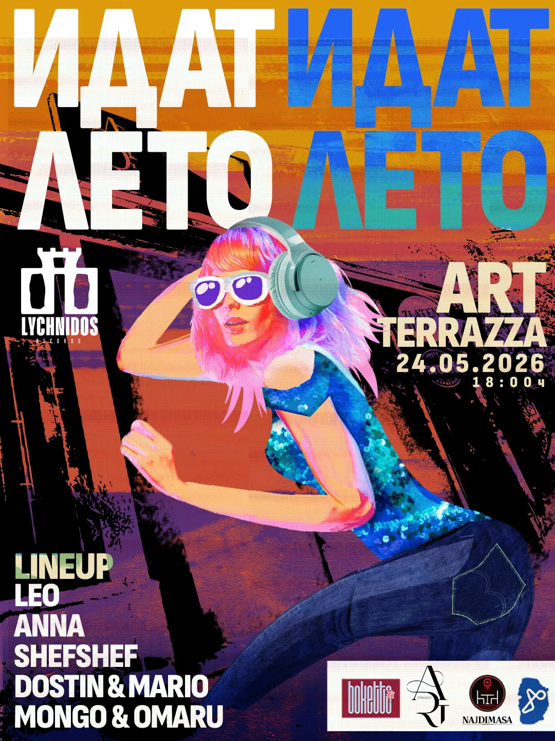 Идат лето poster — glitch-style figure in headphones